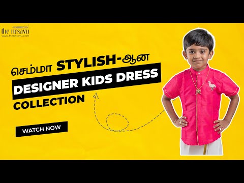 Boys Dress Collections - Age (9-12)